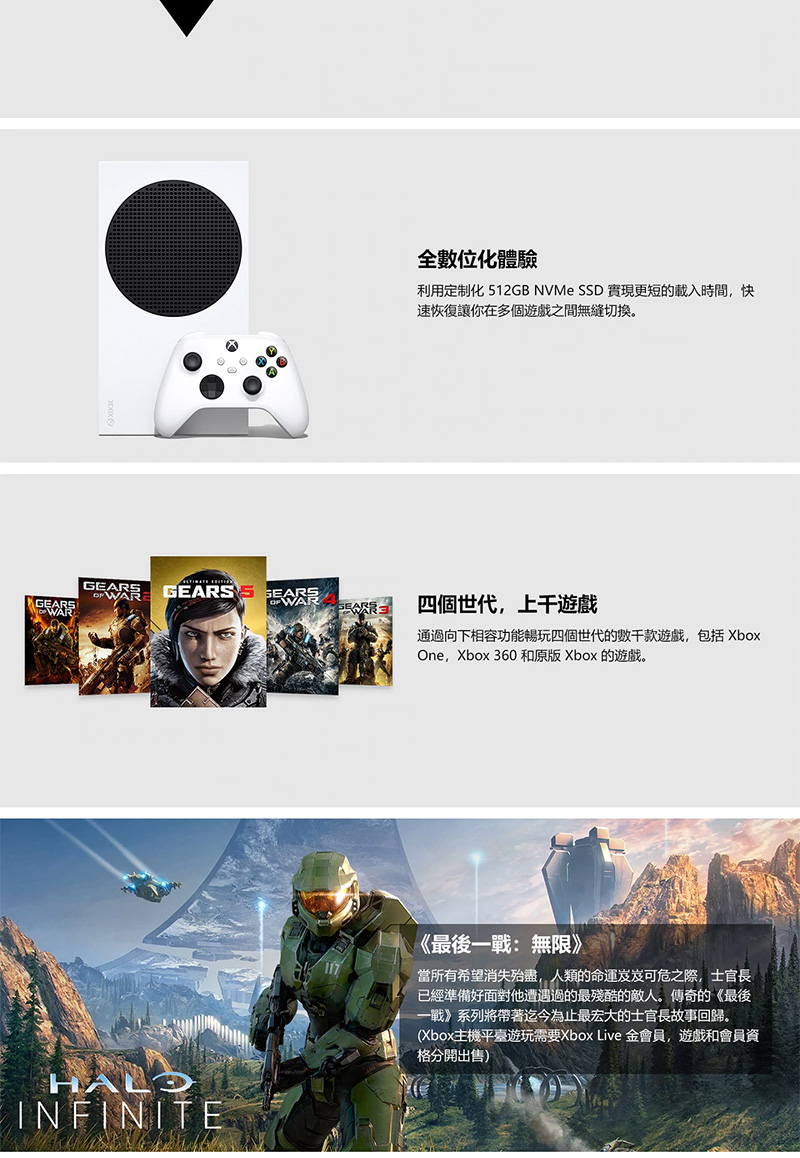 xbox series s 4個-