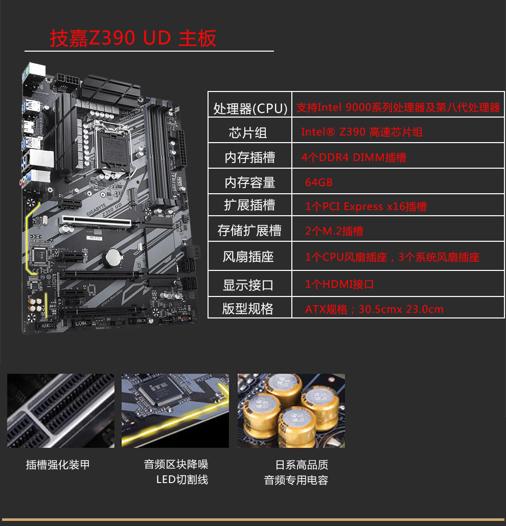 技嘉z390主板参数, 技嘉z390aoruselite主板i79700kf原盒cpu套装电竞游戏高规格电脑主板