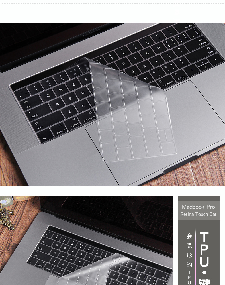 macbook pro需要键盘膜吗_macbook pro需要键盘膜吗