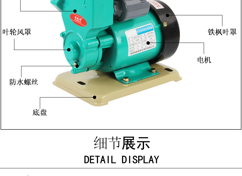 定做 管道自吸泵全自动增压泵冷热水压力泵家用抽水泵加压泵