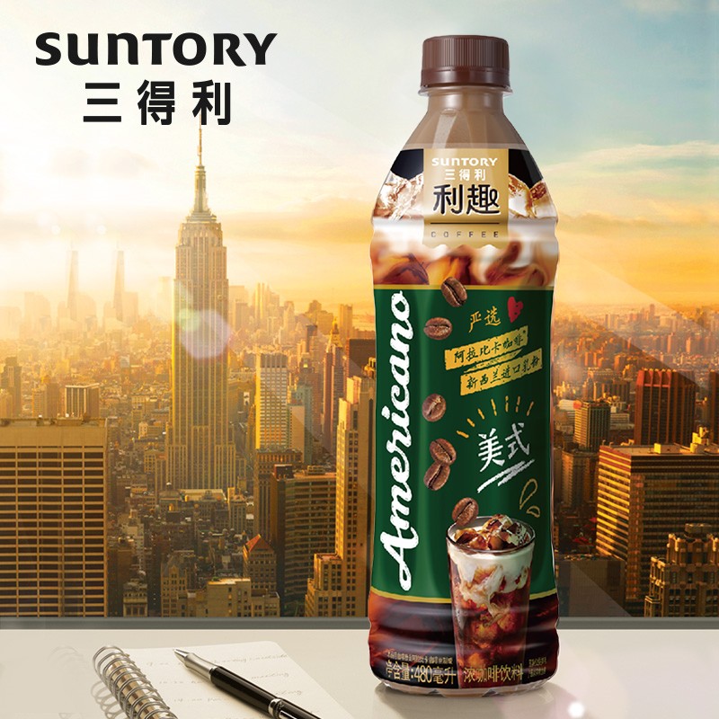 suntory三得利利趣拿铁美式咖啡饮料480ml即饮咖啡