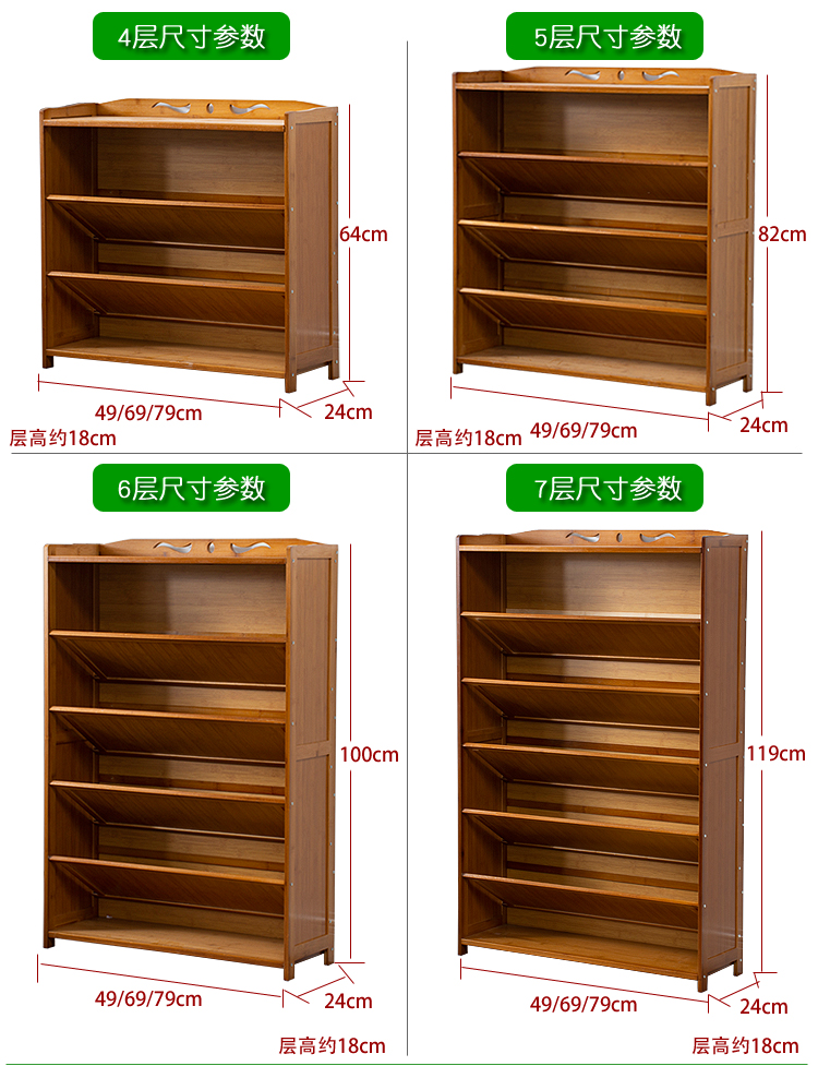 肃音鞋架yjjj-cc-001 鞋架多层简易家用口防尘室内好看省空间鞋柜楠竹