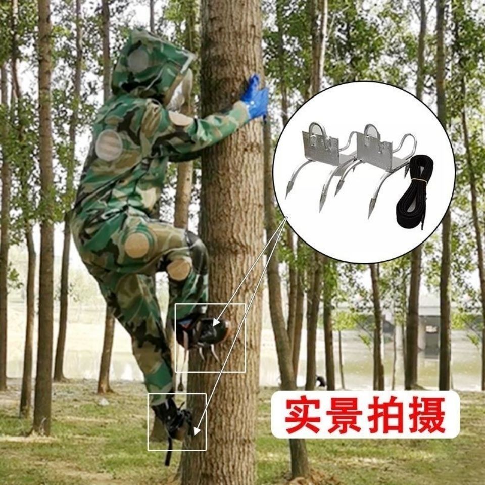 4爪爬树神器 爬树神器快速上树猫爪爬树脚扣工具抓马蜂采摘专用防滑