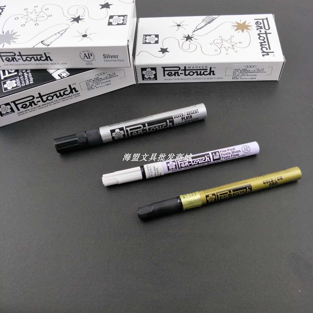 日本樱花油漆笔白金银色补漆0.7mm1.02.0针管手绘高光diy签名描金