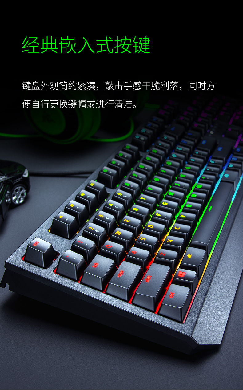 雷蛇(razer)雷蛇黑寡妇蜘蛛-绿轴 机械键盘 游戏键盘 电竞竞技键盘