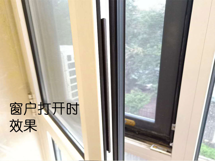 平开窗自粘密封条塑钢断桥铝合金门窗包覆式防风防冻保暖缝隙胶条
