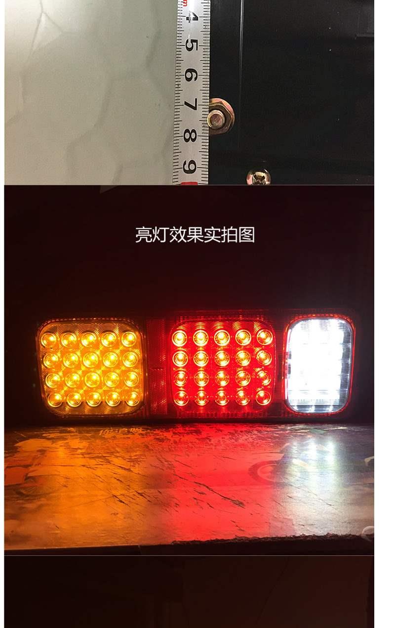 实力多解放巨能王led后尾灯总成货车卡车挂车配件超亮防水原装正驾驶