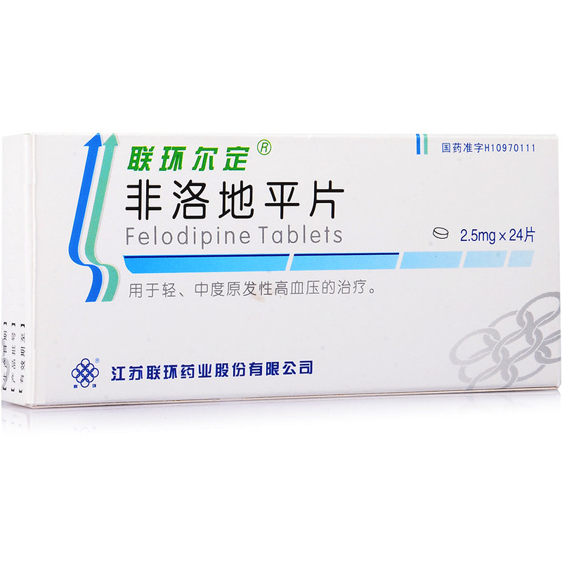 联环尔定 非洛地平片 2.5mg*12片*2板/盒