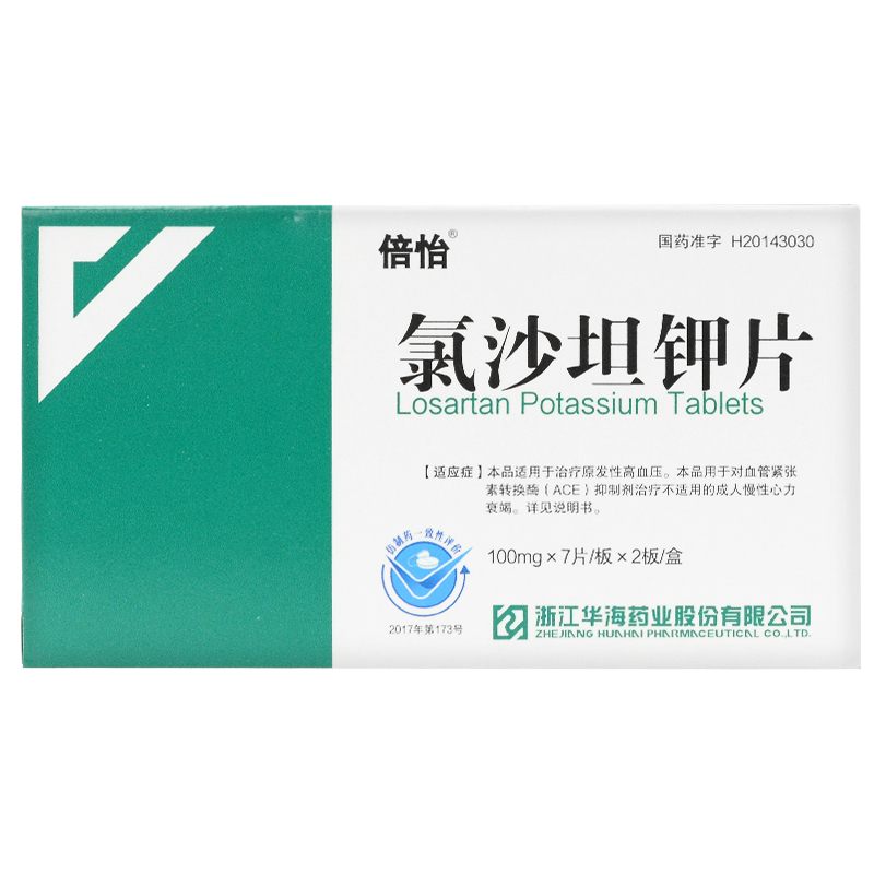 片剂国产/进口:国产类别:化学药分类:处方药通用名称:氯沙坦钾片药品