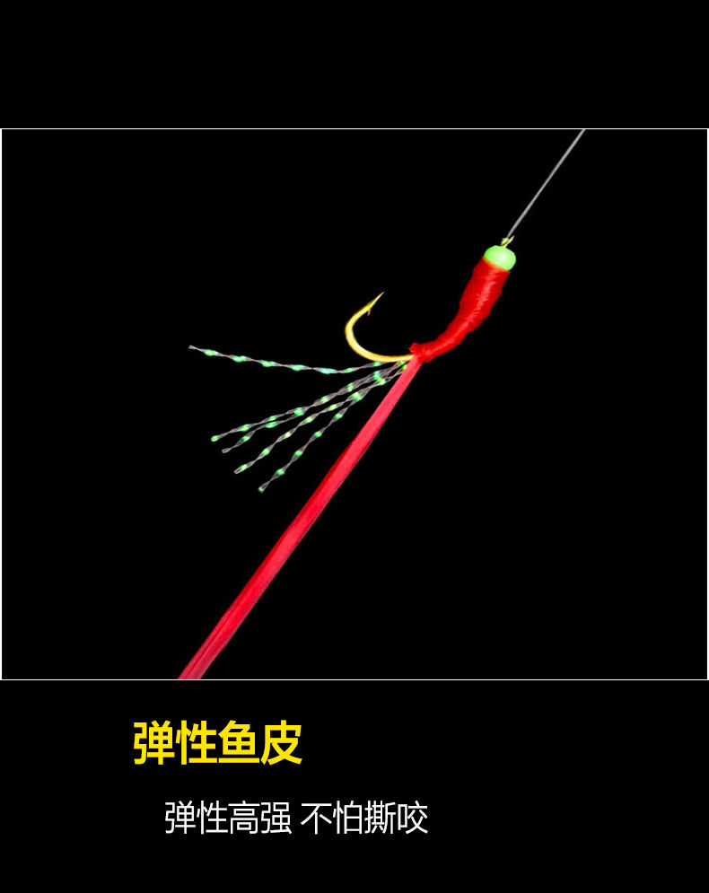 仿生串钩鱼皮鱼钩白条翘嘴钓组飞绳路亚假饵红皮仕挂虾皮鲈鱼海竿 丸