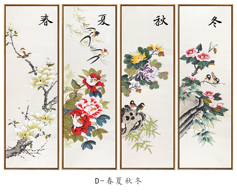 新中式客厅装饰画沙发背景墙挂画春夏秋冬四联画四条屏荷花画壁 a