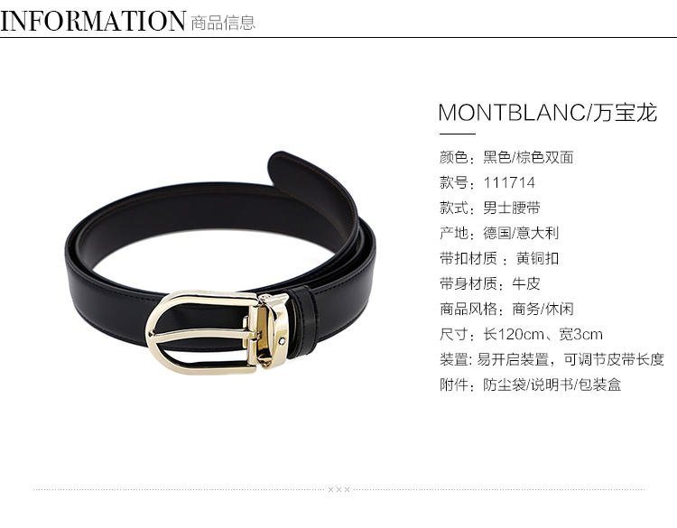 montblanc 111714