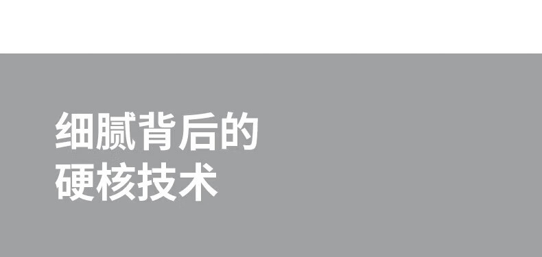 破壁机L12-Y99APro详情页_24.jpg.jpg