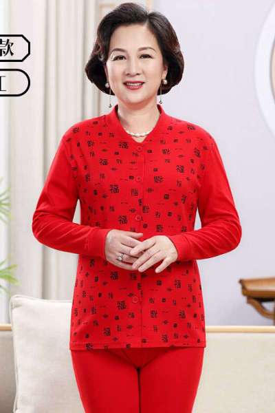 恒源祥女士纯棉保暖内衣中老年人冬季秋衣裤秋裤套装妈妈棉毛衫