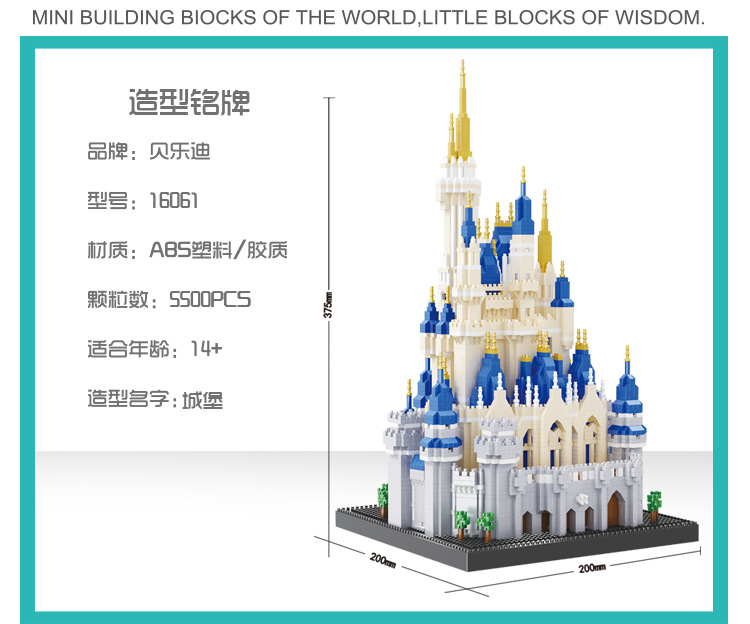 瓦西里大教堂建筑模型积木迪士尼城堡小颗粒拼装兼容乐高拼图玩具