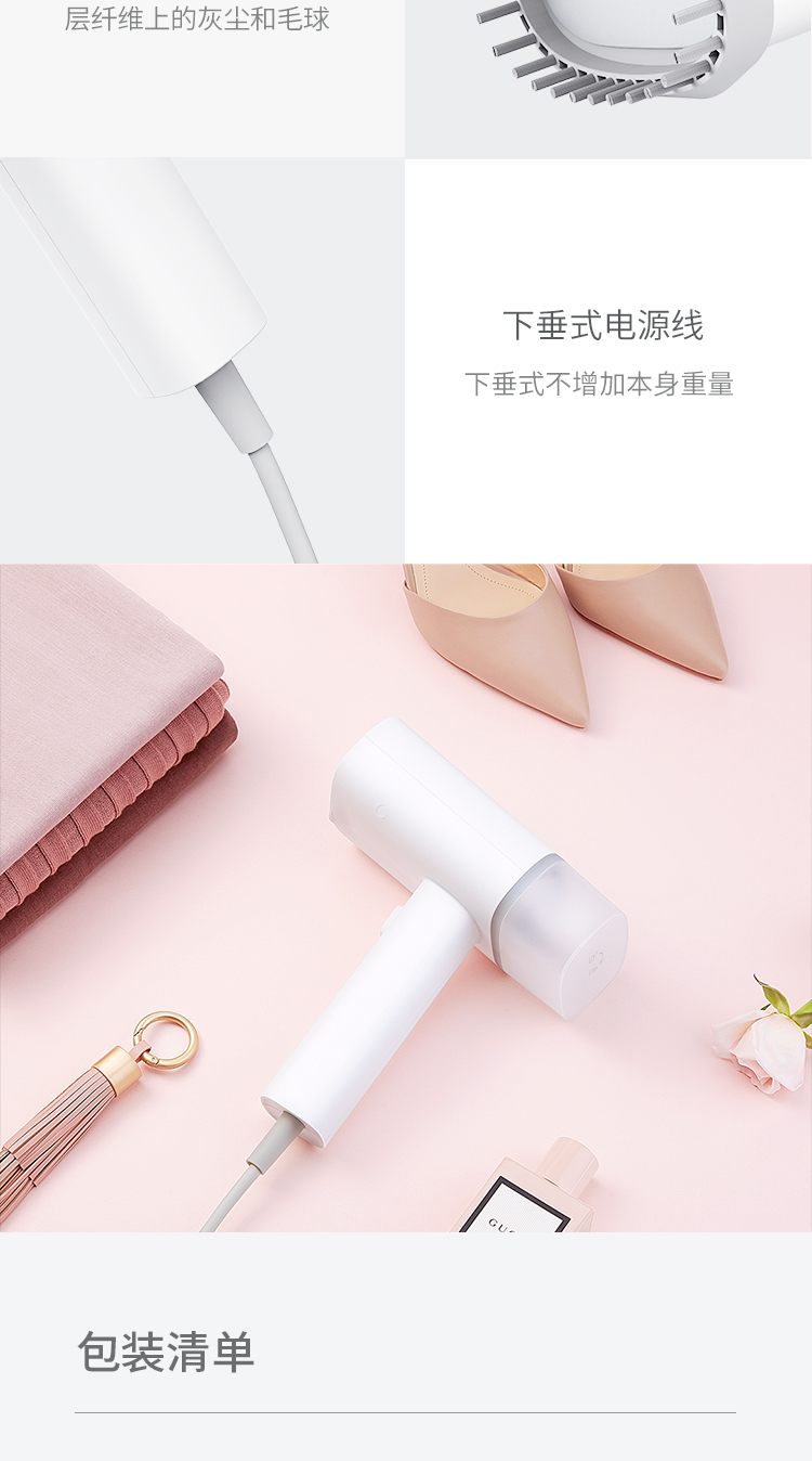 xiaomi/小米有品咱家手持挂烫机家用小型便携式烫斗迷你蒸汽刷旅行熨