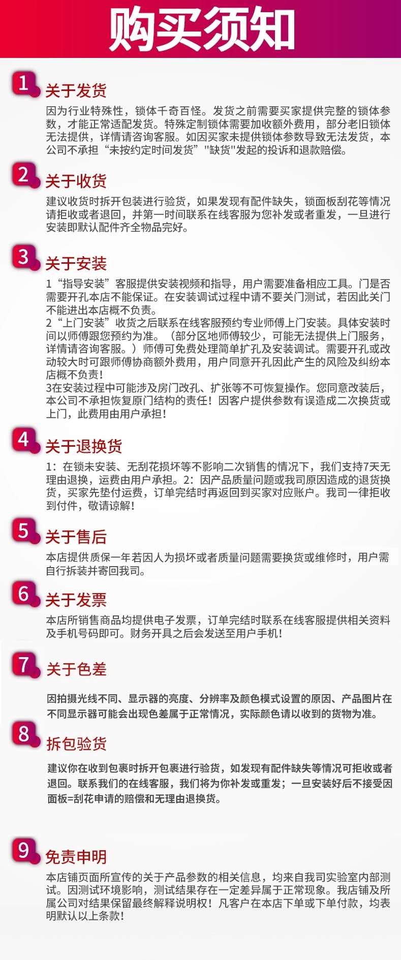 科熊k1防盗门密码锁安全智能锁指纹识别手机app远程密码一握开电子