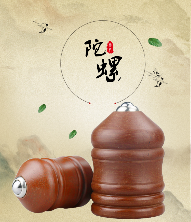 逛乐玩(guanglewan)运动户外玩具成人 胶木陀螺木质大号广场健身陀螺
