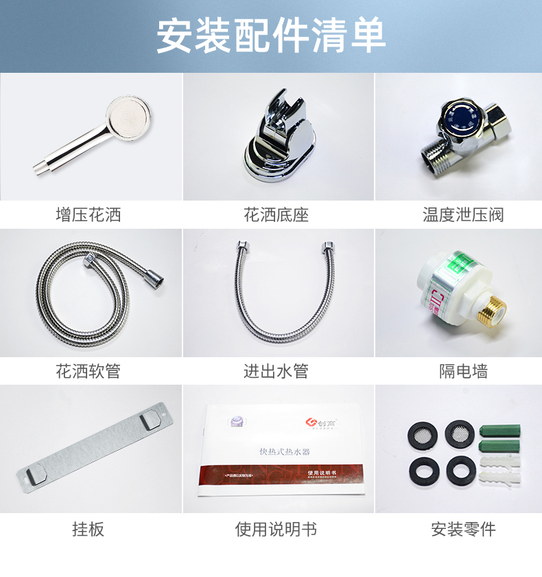 即热式电热水器理发店发廊美发专用快速热小型家用淋浴洗澡机 赠美味