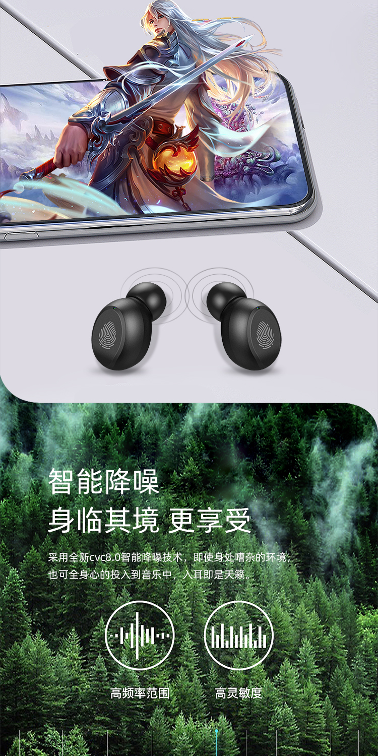 夏新amoif9无线双耳超小迷你隐形tws蓝牙耳机耳塞式入耳式运动跑步