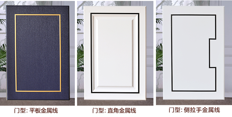 闪电客整体厨柜吸塑门 欧式闪电客橱柜定做 吸塑模压板衣柜定做鞋柜
