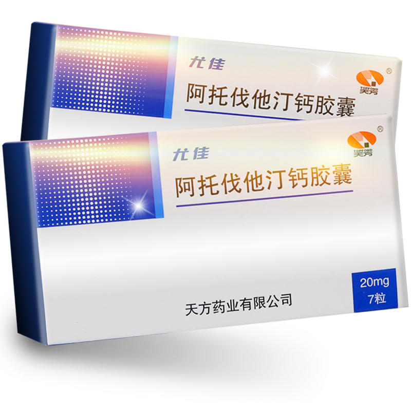 尤佳 阿托伐他汀钙胶囊 20mg*7粒