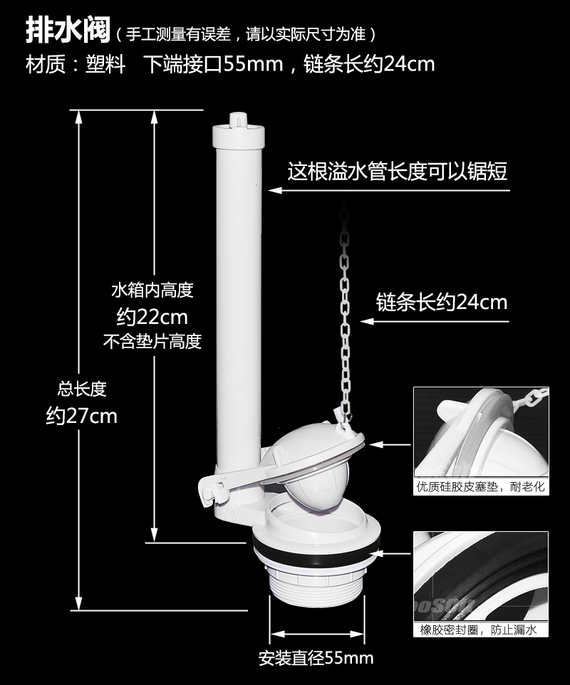 定做 老式抽水马桶排水阀分体水箱配件坐便器浮球进水阀皮塞按钮冲水