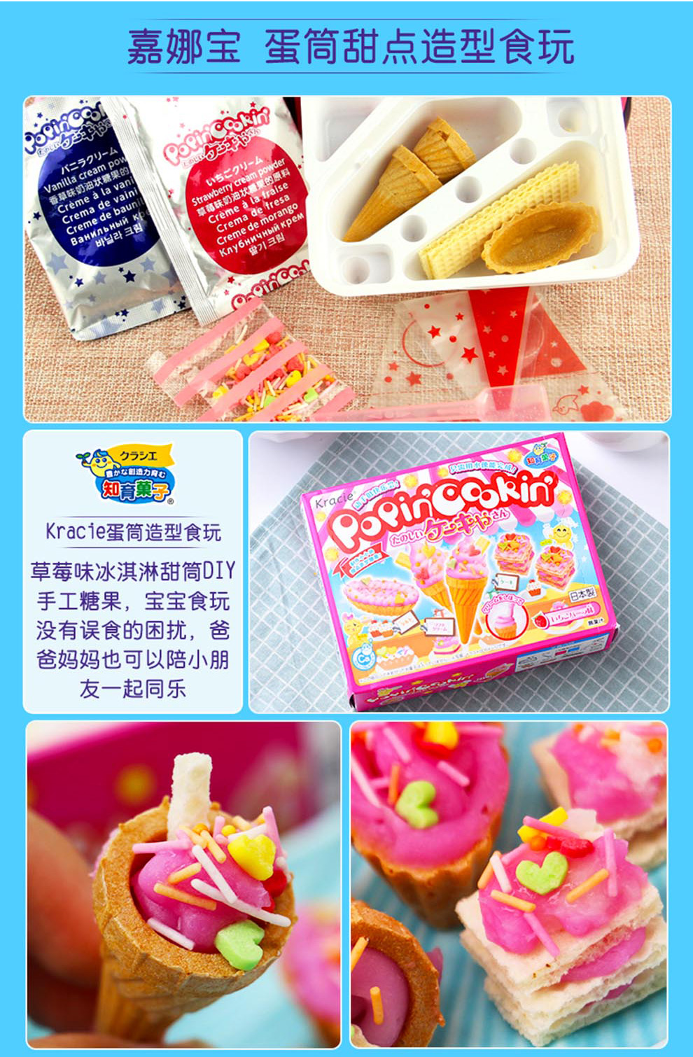 日本食玩可食小伶玩具套装寿司甜甜圈便当造型糖社会人儿童玩具可食
