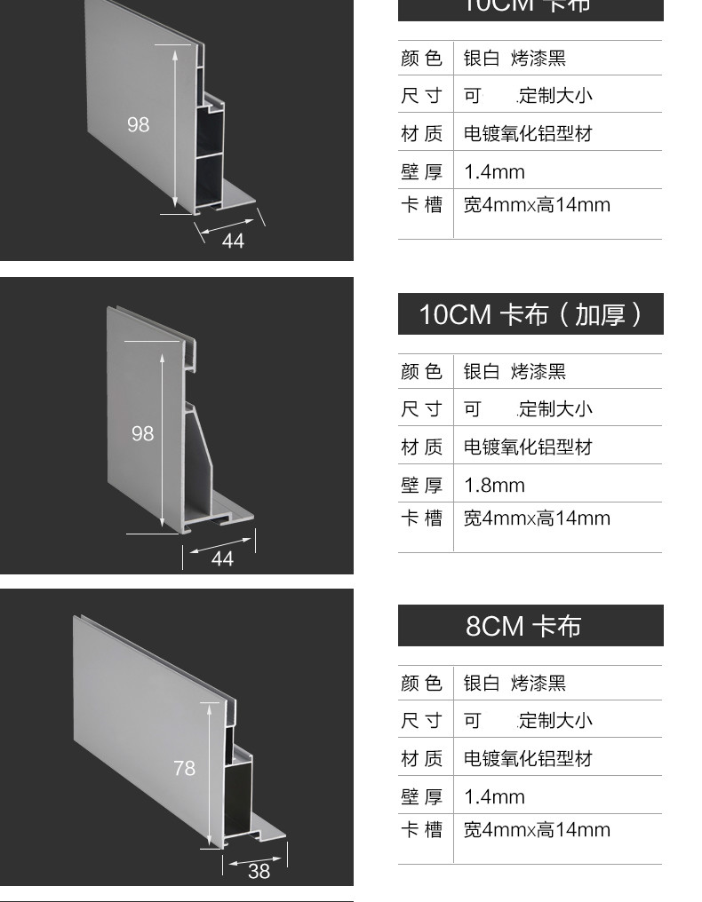 定做 灯箱型材 uv软膜灯箱边框广告牌定做h型拉布铝合金型材(联系客服
