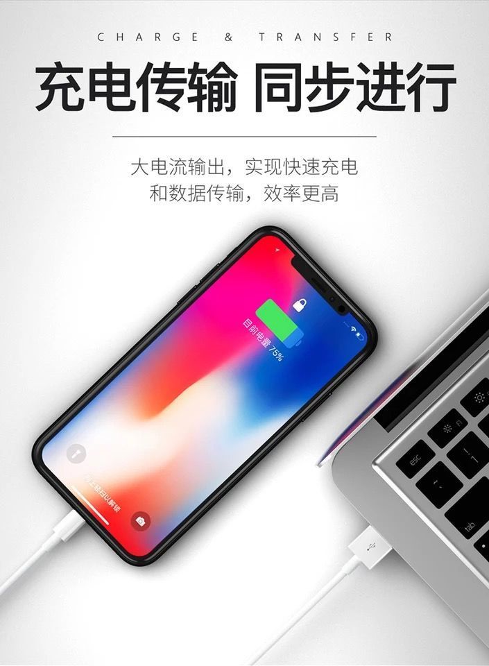 数据线苹果通用678plusxxsxsmax数据线手机充电线加长快充