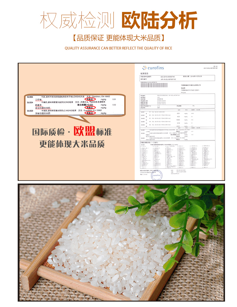 叶盛大米 叶盛有机贡米年卡 私人订制【价格 图片 品牌 报价】-苏宁