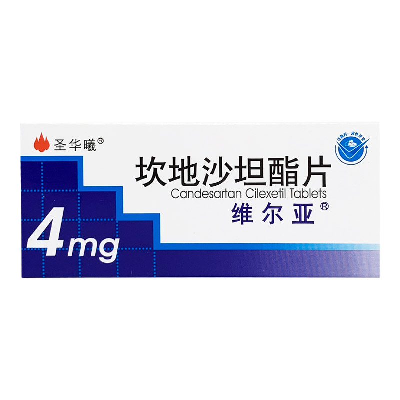 圣华曦 坎地沙坦酯片 4mg*14片/盒 原发性高血压