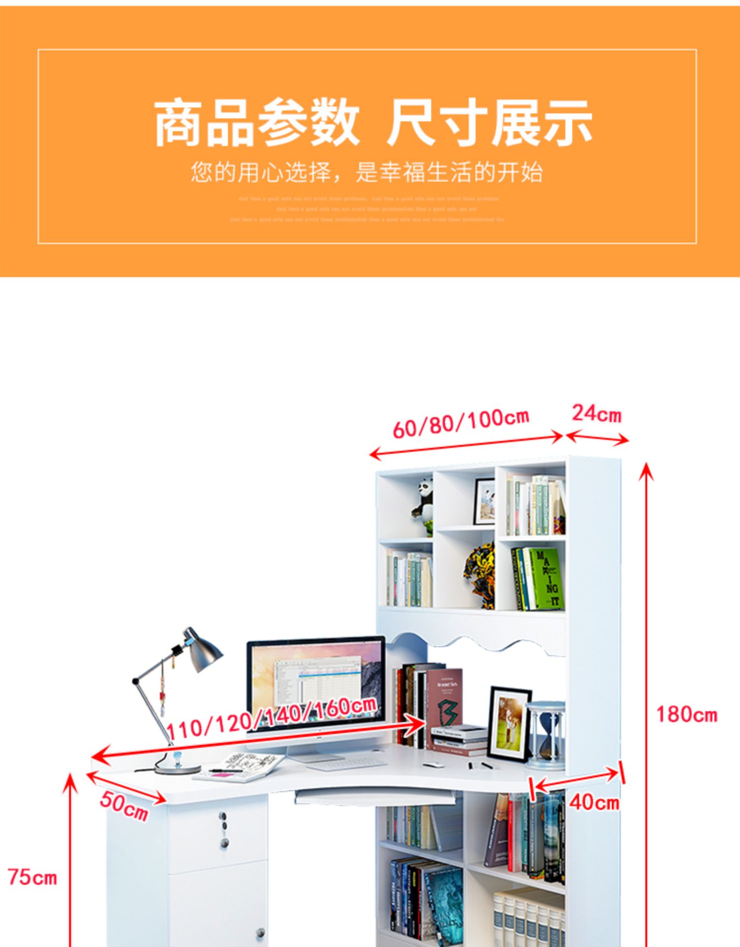 实木电脑桌带书架 转角书桌书柜组合 一体儿童写字学习桌(新)定制