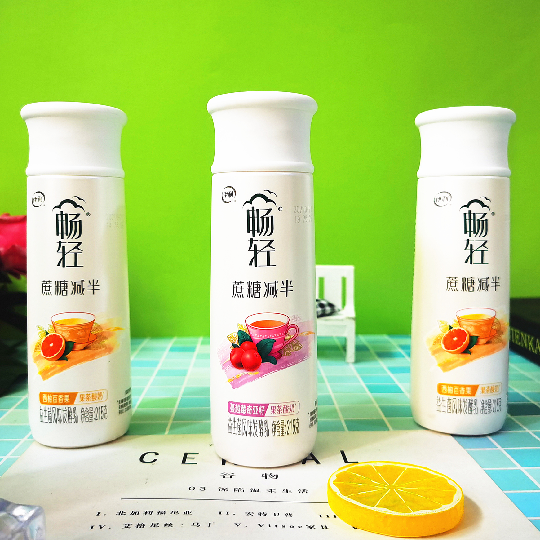 伊利(yili)酸奶 伊利畅轻悦享饮用型风味发酵乳215g*6瓶/8瓶/12瓶草莓