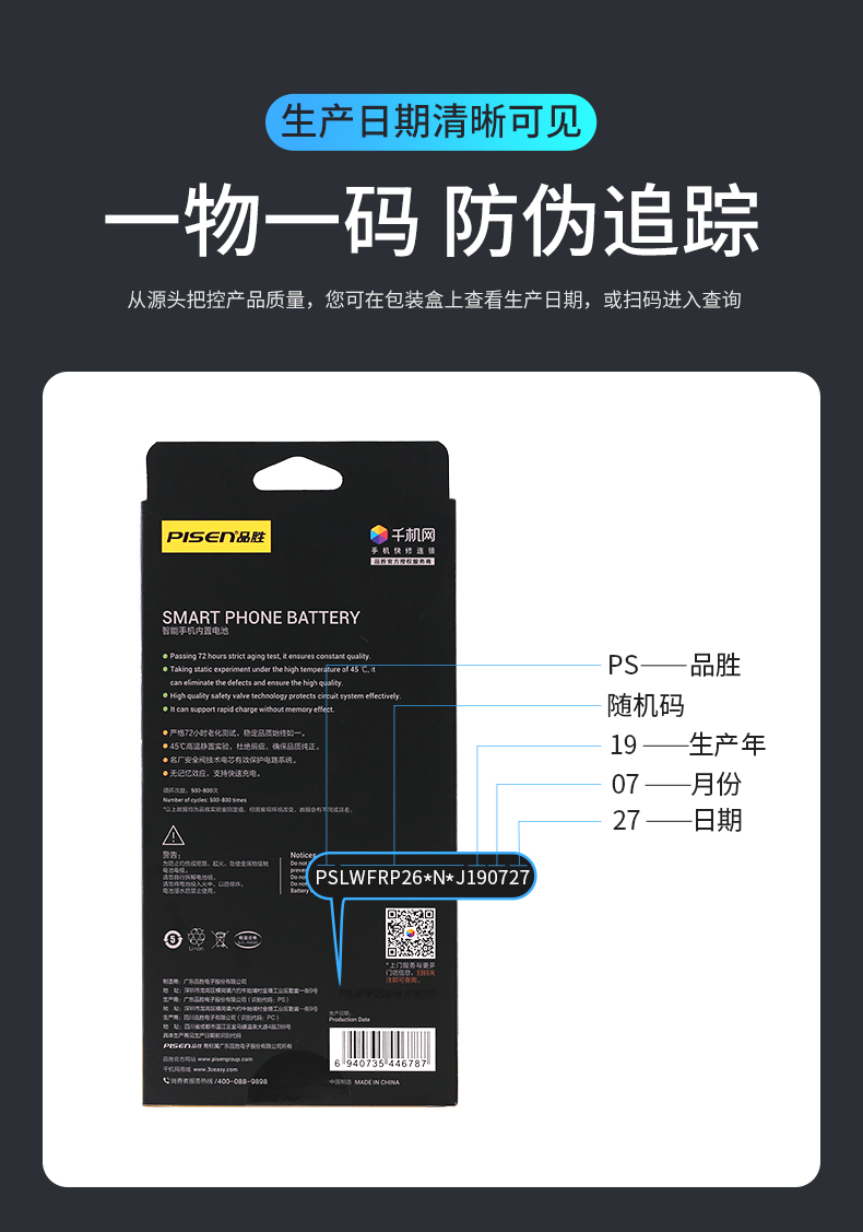 免费安装品胜iphone11promax内置电池3969mah苹果手机电池替换电板