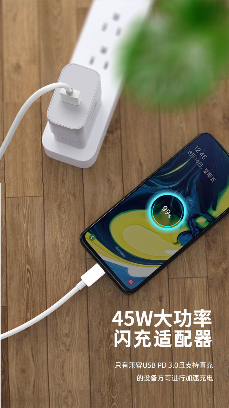 三星s20 ultra快充充电器45w快充s20/note10 5g手机type-c充电线 1米