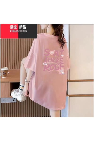 YIBUSHENG季中长款大码短袖t恤女韩版下衣失踪显瘦遮肉百搭胖mm体恤