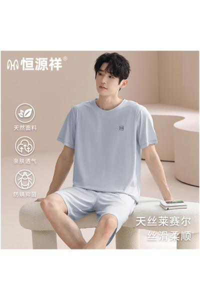 恒源祥天丝莱赛尔睡衣男夏季薄款短袖T恤抗菌防螨亲肤透气家居服