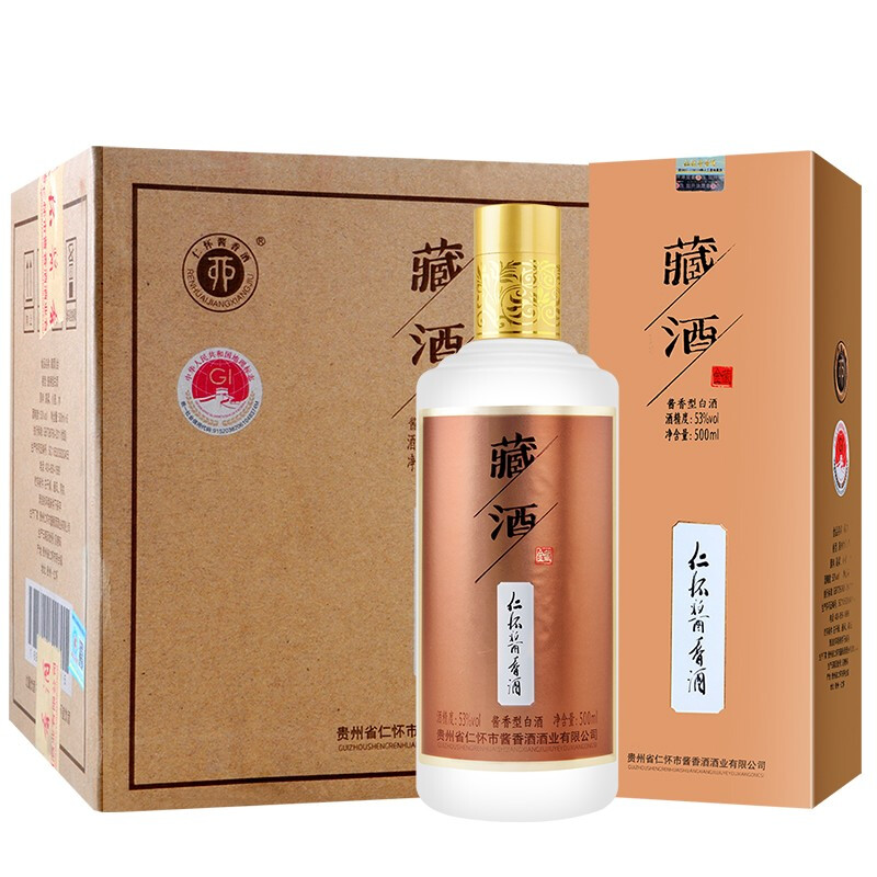 仁怀酱香酒 贵州茅台镇 53度酱香型白酒 纯粮白酒 藏酒(金)500ml*6瓶