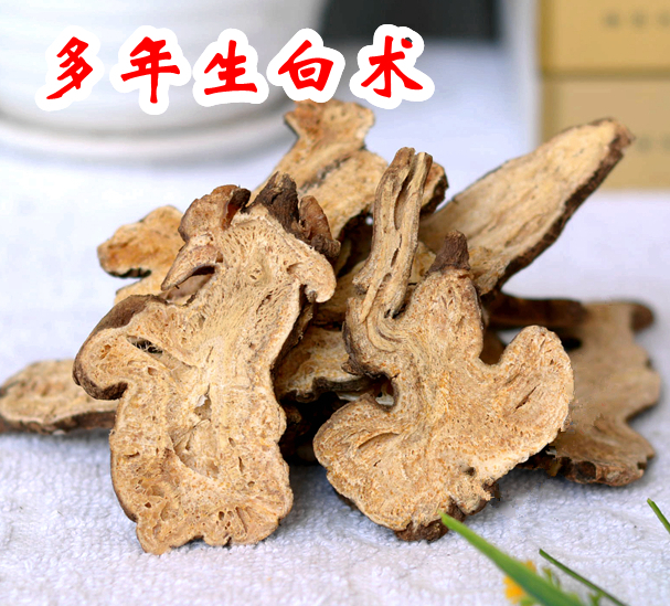 生白术片材无硫白术中药生白术粉于术磐安浙白术250g