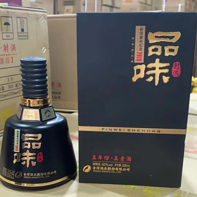 舍得射洪市纪念酒品味50度浓香型500ml1单瓶装