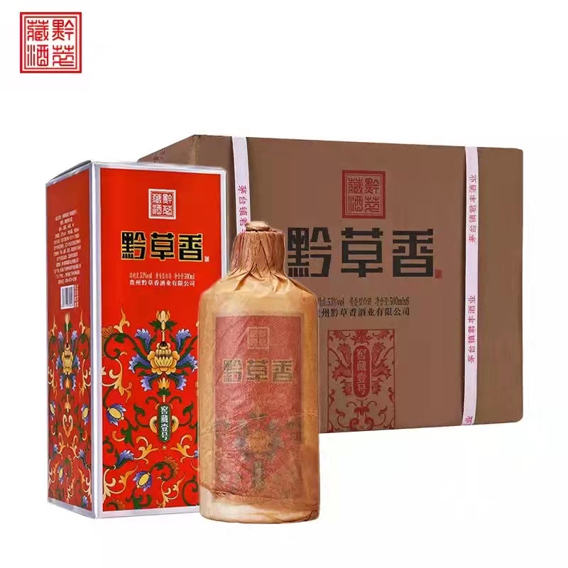 贵州茅台镇黔草香窖藏一号君丰酒业53度白酒坤沙酱香型纯粮原浆陈酿