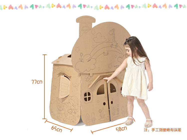儿童涂鸦帐篷幼儿园手工diy玩具涂色房子硬纸板汽车火车坦克飞机