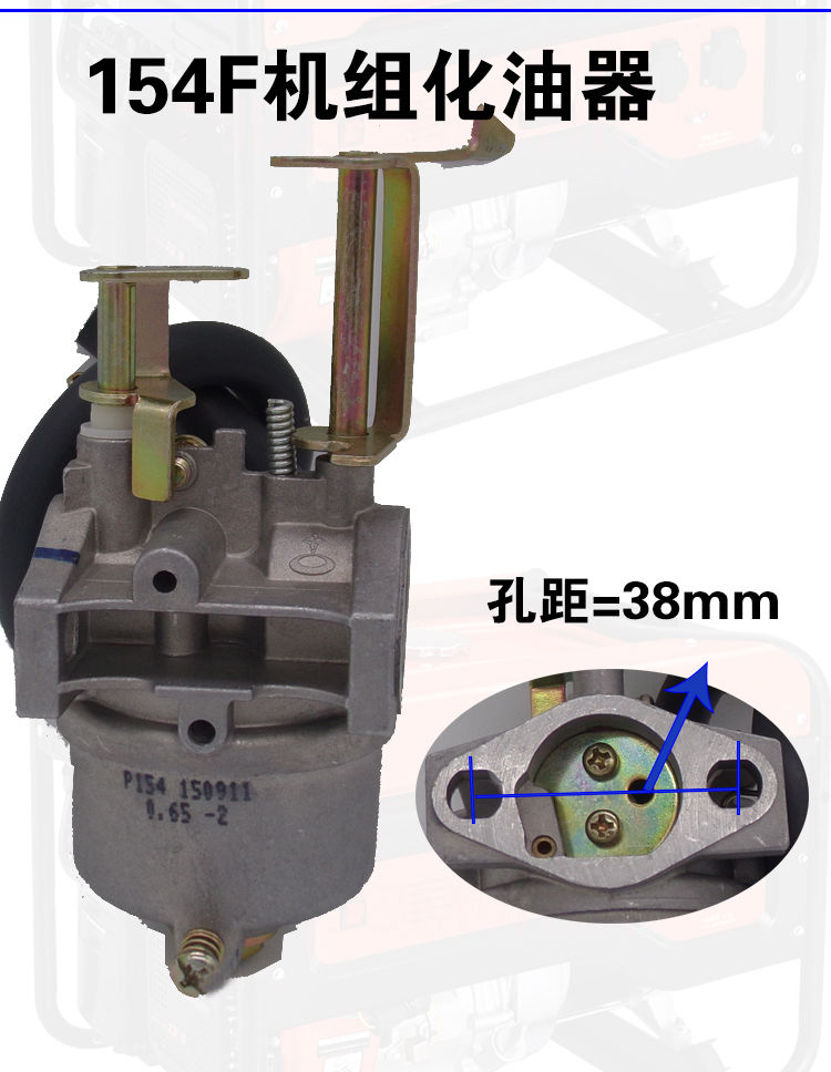 汽油机微耕机配件动力152/168/188/190f 2-3/5/8kw发电机组化油器 2