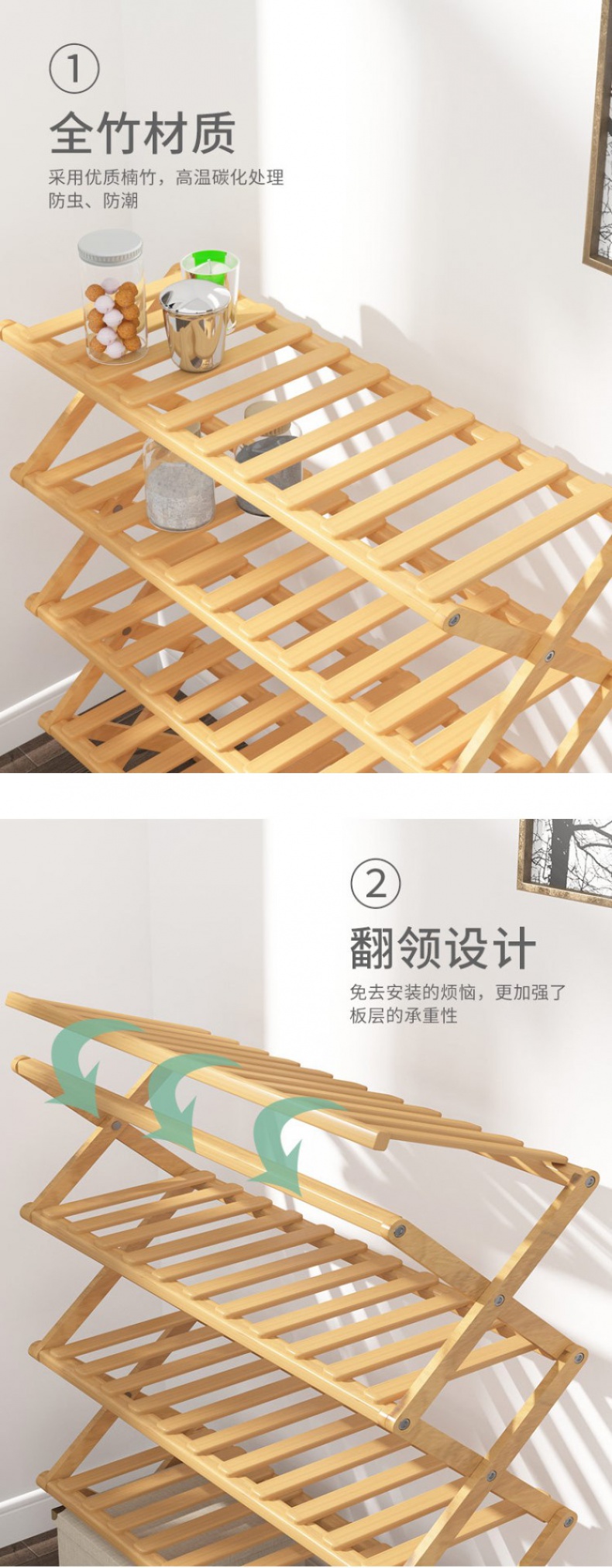 竹木鞋架闪电客多层竹制竹子加厚高层省空间多层家用室内好看免