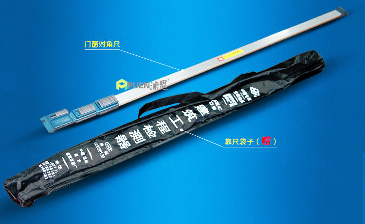 永森瑞测量工具型号 定做 2米靠尺两米工程垂直平整度检测尺折叠水平