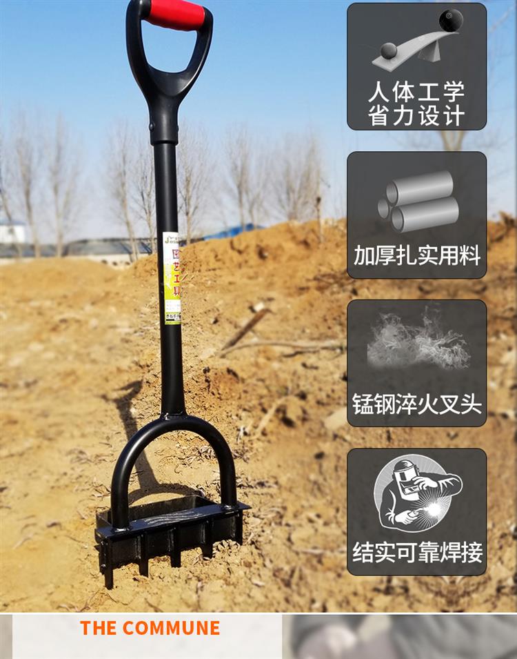 翻地松土神器铁锹铲户外挖土人工开荒刨土锄头深翻器农用工具家用