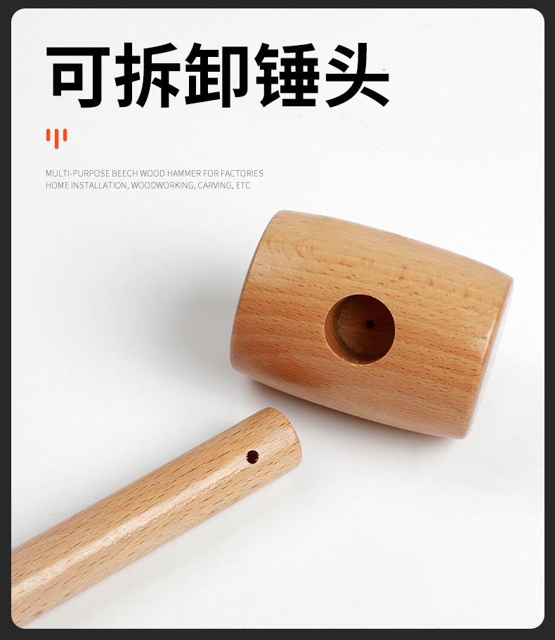 敬平木槌木锤小木锤木锤子木工工具木榔头安装木棰手工实木锤捶腰捶背