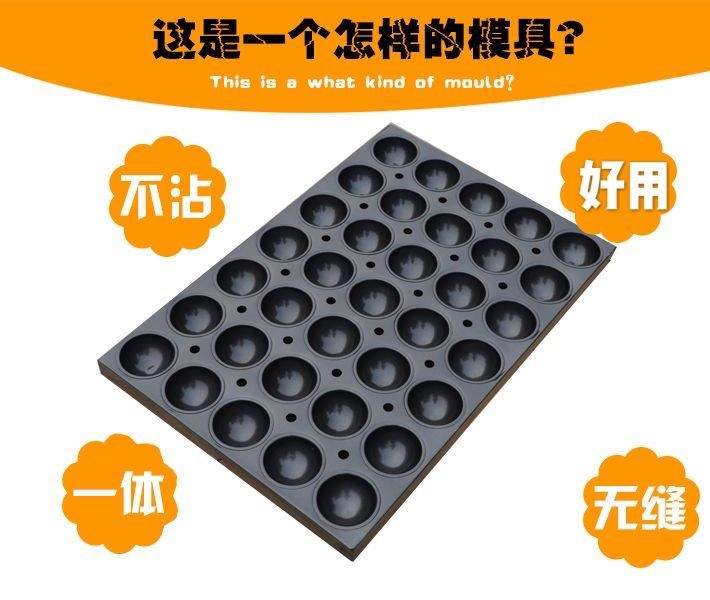新35连蒸蛋糕模具泰国香米糕模具烘焙器具商用蒸盘新款上市57半圆蒸