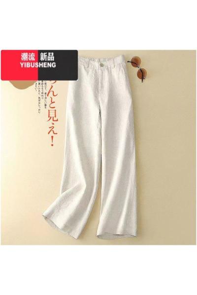 YIBUSHENG亚麻阔腿裤季新款长裤2024宽松棉麻女裤垂感高腰休闲直筒裤子A